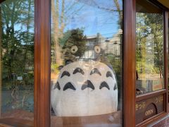 -三鹰之森吉卜力美术馆