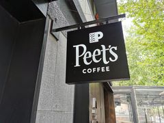 -Peet's 皮爷咖啡(东湖路手作店)