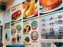 -横岗朋仔餐厅
