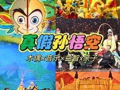 -广州蓓蕾剧院
