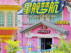 -龙凤山庄影视度假村