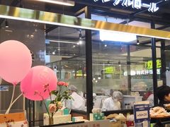 门面-卷心卷意·轻甜蛋糕(新光天地店)