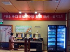 -汤泉良子(马连道店)