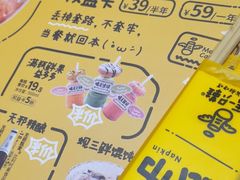-喝丢一只鞋海鲜烧烤(文体街店)