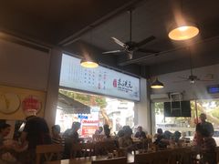 大堂-朱洪元苏式面馆(绿宝广场店)