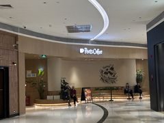 -Peet's 皮爷咖啡(海雅缤纷城店)