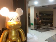 -沐渔二手奢侈品黄金手表包包回收·中古店(广州塔店)