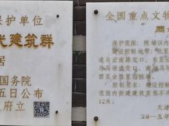 -天津五大道文化旅游区