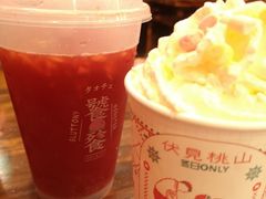 草莓长岛冰茶-伏小桃(雁塔MOMOPARK店)
