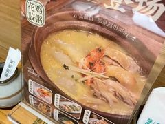 -吴记粥铺·淮扬小馆(欧尚店)