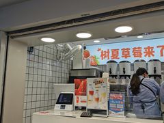 -树夏(建设路店)