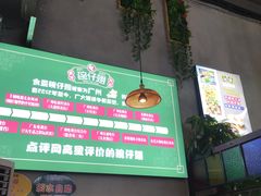 -香港食盈碗仔翅(清远总店)