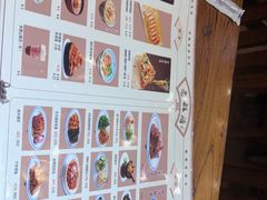 -老雒阳面馆·水席(定鼎门店)