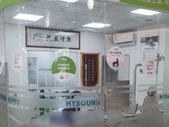 -海之声助听器峰力直营店深圳旗舰中心
