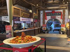 -大张烙馍村(绿地店)