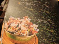 菜单-八樂居