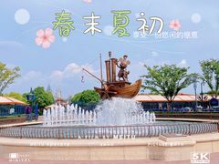 -上海迪士尼度假区
