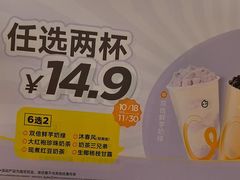 -CoCo都可(香港名都店)