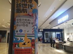 -金茂览秀城