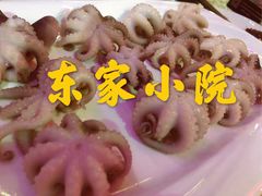 -东家小院金汤酸菜鱼(南阳路店)