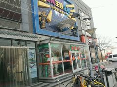 -华美国际影城(旧宫永辉店)