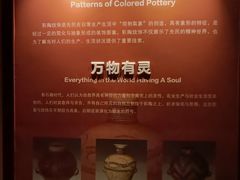 -中国农业博物馆