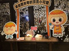 -广东胜利宾馆西关粤中餐厅