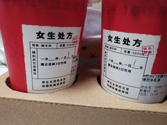 -炖物24章·顺时轻养茶(杭州大厦店)