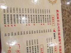 -华联广州大酒店-餐厅