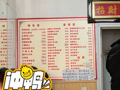 -如意香辣鸡架(总店)