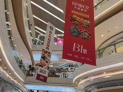 -天虹购物中心(深圳龙华店)