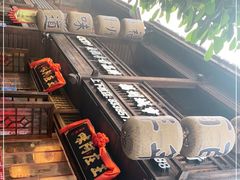 门面-王庄阿咪海鲜大排档(上下杭店)