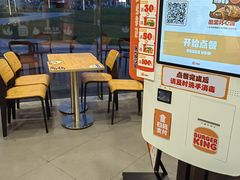 -汉堡王(广州无限极广场店)