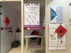-爱乐梵国际儿童教育中心(古美店)
