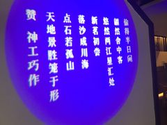 -鉴川·川菜传承(星汇两江店)