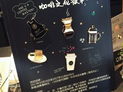 -星巴克(红房子店)
