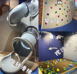 -幻贝家儿童乐园(杭州远洋乐堤港店)