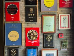 -解香楼(八盘岭路店)