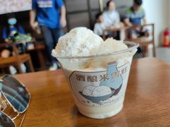 酒酿米麻薯雪糕-阿嬷手作(南宁百盛印象城店)