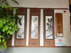 -水先生寧波菜(天一店)