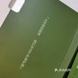 说在前面：【基本肤况】内干外油，极度敏感皮