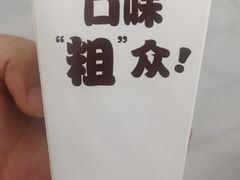 -汉堡王(天津鲁能店)