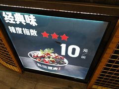 -自黑豆夫·臭豆腐夹馍(四海唐人街店)