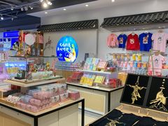 -秦淮礼物(贡院街店)