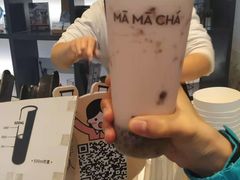 -MAMACHA妈妈茶(岳麓山店)