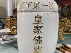 -友鹏海鲜(新宜白大道店)