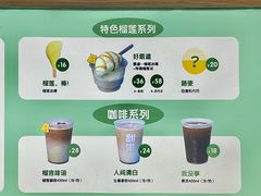 -丹礼糖甜品