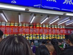 -宫廷糕点铺