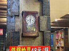 -三子下水馆(南十四道街151号店)
