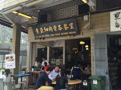 -黄亚细肉骨茶(仰光路店)